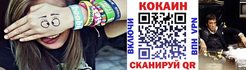 Цена Камень-на-Оби Cocaine  APVP  hydra ссылки  ГАШ  Марихуана 