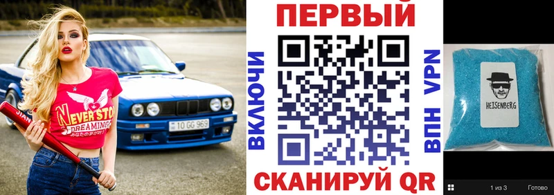 АМФЕТАМИН 97%  Камень-на-Оби 