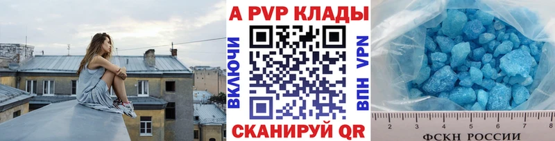 Alpha PVP Соль  KRAKEN онион  Камень-на-Оби 