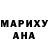Героин хмурый Yushini Fariha