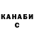 Альфа ПВП крисы CK Turuna Pirnazarova
