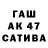 Метамфетамин Methamphetamine Anastasiy Basilego
