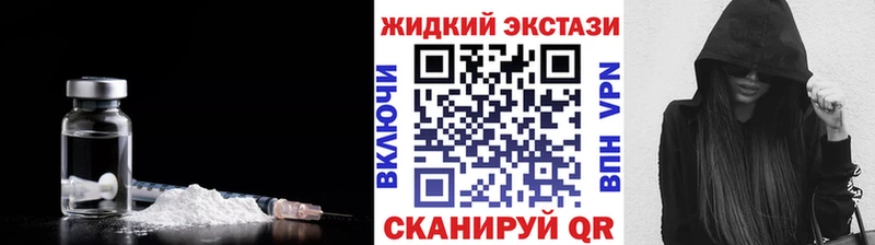 БУТИРАТ BDO 33% даркнет сайт hydra ONION Камень-на-Оби