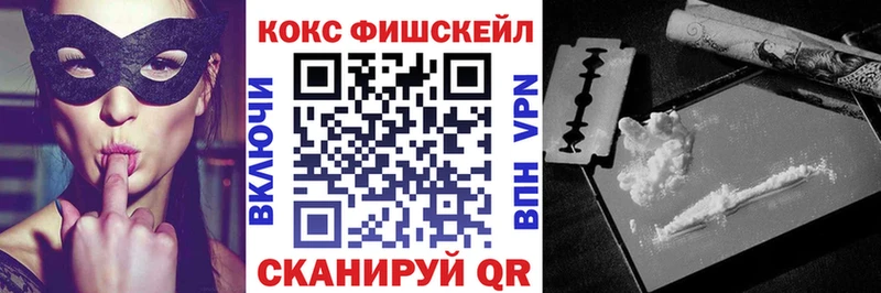 Cocaine Эквадор  Камень-на-Оби 