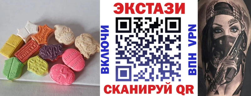Экстази Дубай Камень-на-Оби