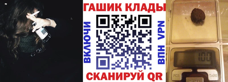 ГАШИШ ice o lator  ссылка на мегу tor  Камень-на-Оби 