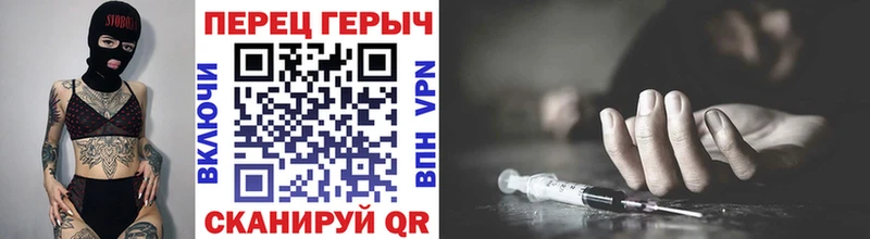 Героин VHQ  blacksprut зеркало  Камень-на-Оби  что такое  