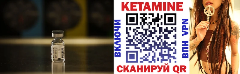 где купить наркоту  Камень-на-Оби  КЕТАМИН ketamine 