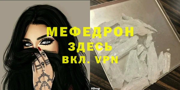 метадон Зеленокумск