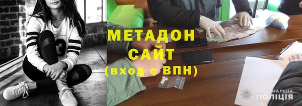 метадон Зеленокумск