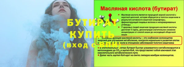 экстази Зеленодольск
