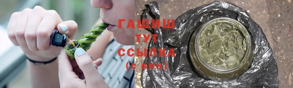 метадон Зеленокумск