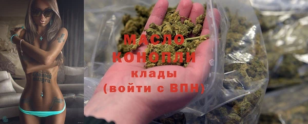экстази Зеленодольск