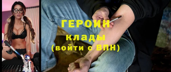 метадон Зеленокумск