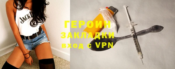 экстази Зеленодольск