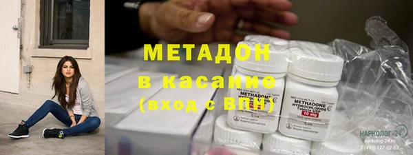 экстази Зеленодольск