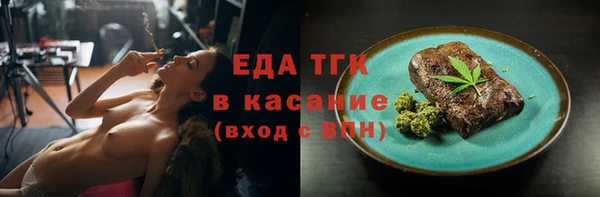 метадон Зеленокумск