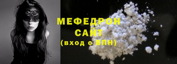 прущая мука Зерноград