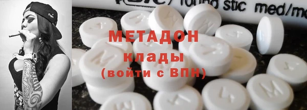 метадон Зеленокумск