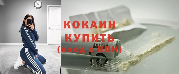 метадон Зеленокумск