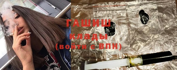 экстази Зеленодольск