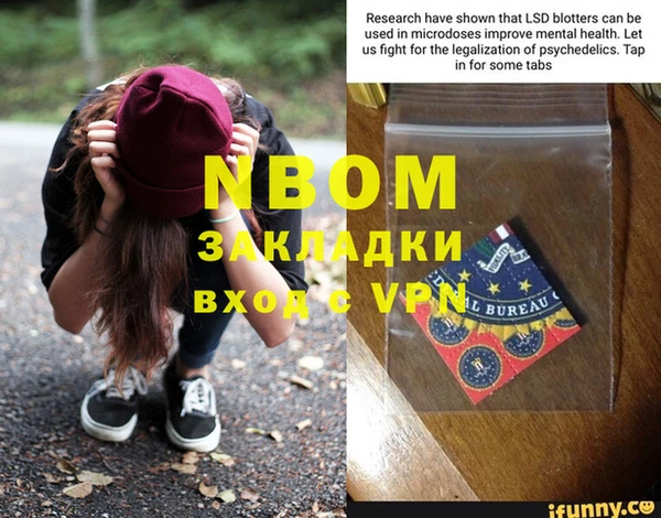 прущая мука Зерноград