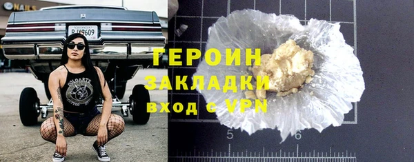 метадон Зеленокумск