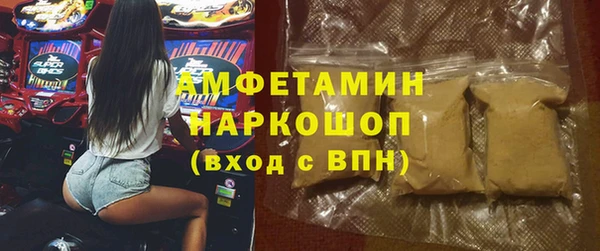 экстази Зеленодольск