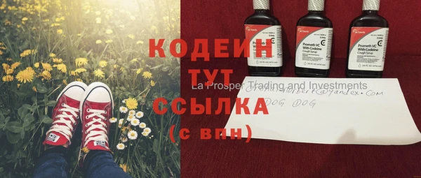 экстази Зеленодольск