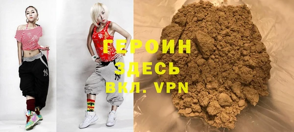экстази Зеленодольск