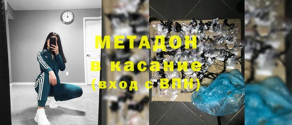 метадон Зеленокумск