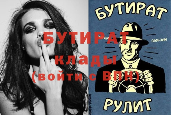 метадон Зеленокумск