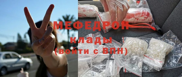 экстази Зеленодольск