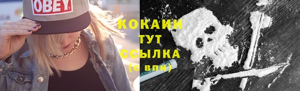 метадон Зеленокумск