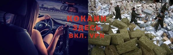метадон Зеленокумск