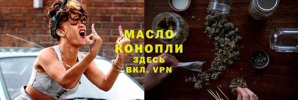 экстази Зеленодольск