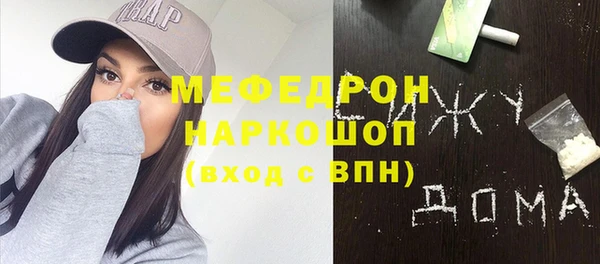экстази Зеленодольск