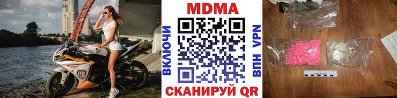 МДМА crystal Камень-на-Оби