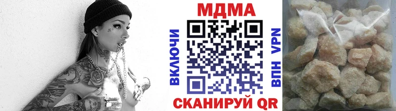 как найти   Камень-на-Оби  MDMA кристаллы 