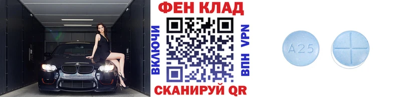Метамфетамин Декстрометамфетамин 99.9%  Камень-на-Оби 