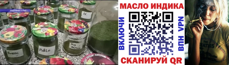 Дистиллят ТГК Wax  Камень-на-Оби 